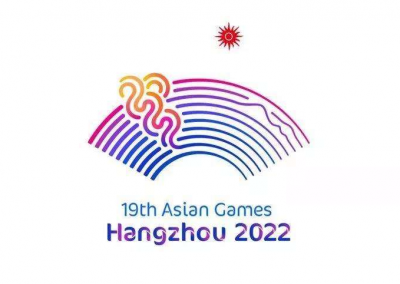 定了！2022年杭州亚运会举办时间公布：新增龙舟项目，无电竞