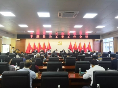 要怎样做好关心下一代工作？郑奕雄提出了这些要求……