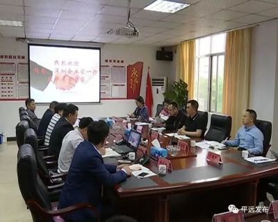 深圳、湖南客商到平远考察投资环境