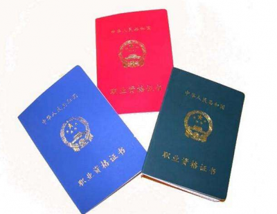 老年照护、智能汽车…四部门部署启动首批“1+X证书”制度试点工作