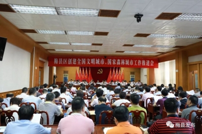 钟光灵：坚持问题导向 狠抓问题整改 争做“双创”工作排头兵