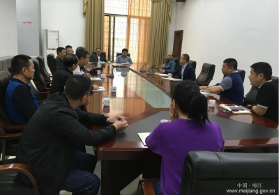 梅江区金山街道召开清明期间森林防火工作部署会