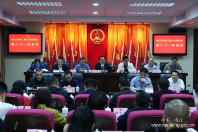 新一批人事任免！丘颂霞钟建兵被任命为梅江区副区长