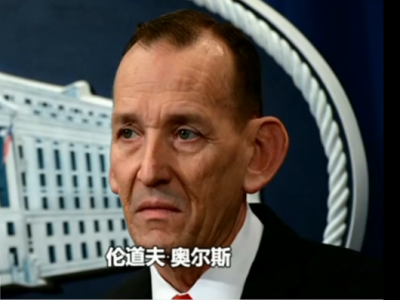 白宫宣布美国特工处处长伦道夫·奥尔斯将离职