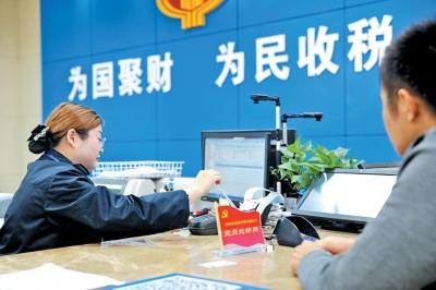 滴！纳税提醒到~信用预警服务上线首月，你feel到了吗？