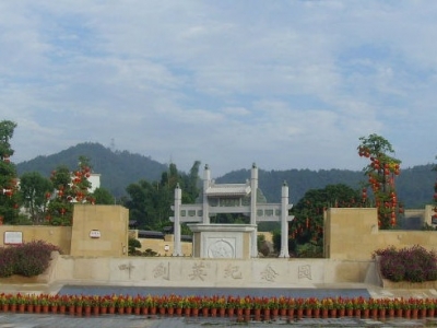 梅县区举行“缅怀革命烈士 传承革命精神”活动