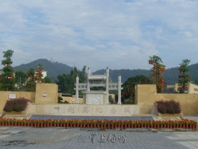 省驻京办及华北地区广东商会考察团来梅