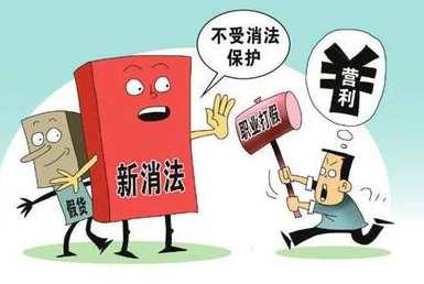 辣评丨“知假买假也属于消费者”是个好判决