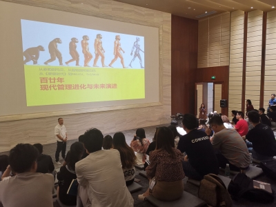 客都公开课第20期开讲，陆亚明教授带你聚焦“现代企业管理”