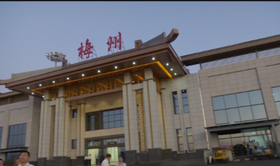 梅州V视丨官宣！梅县机场更名啦