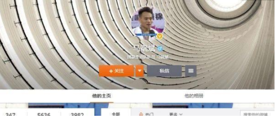 全国柔道冠军马端斌实名举报家乡村支书：被举报人已被停职