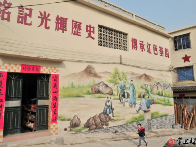 本报评论员文章：贯彻新发展理念 全力推动乡村“五个振兴”