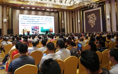 擦亮梅州柚金色招牌！众多知名专家为梅州柚类产业发展献策
