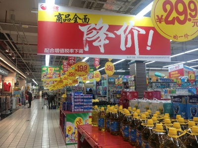 超市3万多种商品下调价格！梅州人，减税降费“红包”你收到了吗？