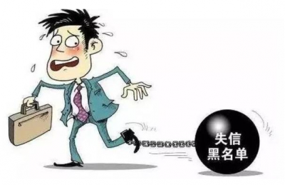 因为1500元，就上了“老赖”名单！梅县曝光131名“老赖”，有你认识的吗？