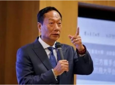 郭台铭宣布参选2020年台湾地区领导人