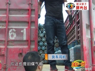 危险！兴宁这里的废品回收站竟藏着“隐形炸弹”...