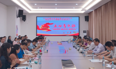 五华县教育系统召开庆祝五四青年节暨优秀青年教师代表座谈会