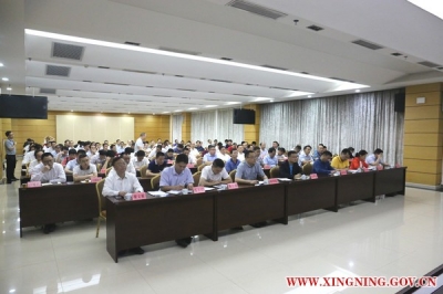 兴宁市组织收看国务院和省政府廉政工作电视电话会议