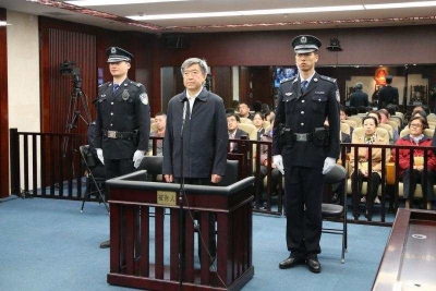 为当副省长拉票贿选！辽宁原副省长刘强一审获刑12年