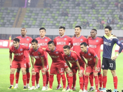 周日挑战冲超大热门浙江绿城，梅州客家队将迎恶战 