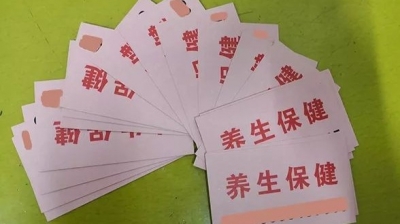 这些“土特产小卡片”，让梅江警方顺藤摸瓜破获7宗卖淫案