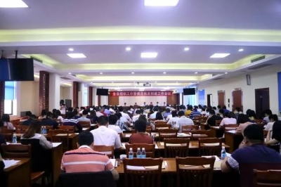 大埔县召开组织工作暨模范机关创建工作会议