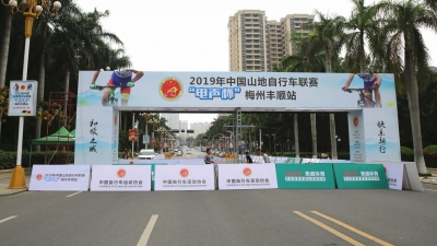 搬好小板凳！来自全国的17支自行车代表队将在丰顺竞技逐鹿