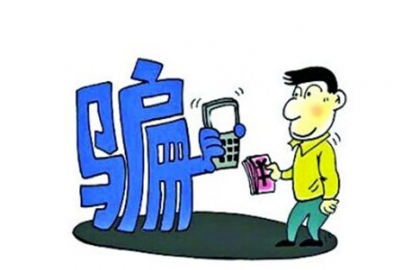 啥操作？网上买包驱蚊贴，有人被骗万余元