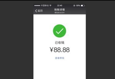 五华男子转账交租金，却因少做这件事被视为无效...