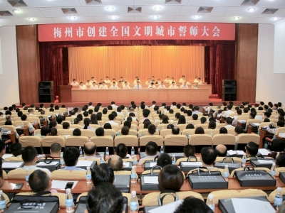 学习笃行丨誓师下决心强力推创文