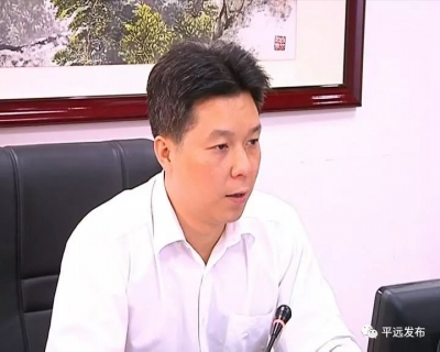 杨栋主持召开平远县政府党组（扩大）会议