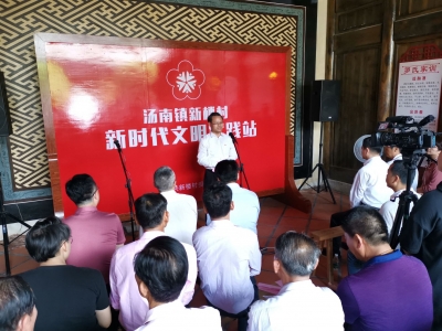 丰顺新楼村举行新时代文明实践活动，曾永祥廖茂忠参加