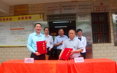 区委区政府“代言”，梅江区玉水村滞销三月李有销路啦