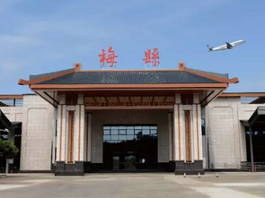 快收藏！梅州梅县机场4月航班时刻表来啦