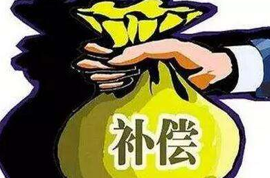 埃航开始发放客机坠毁事故第一笔赔偿金