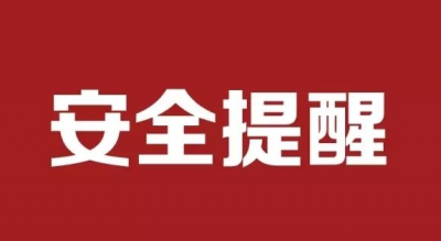 注意！印尼巴厘岛阿贡火山喷发，中国驻印尼大使馆发布安全提醒