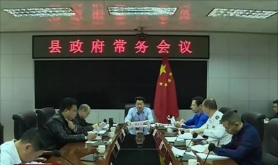 廖茂忠：增强信心决心  推动丰顺高质量发展