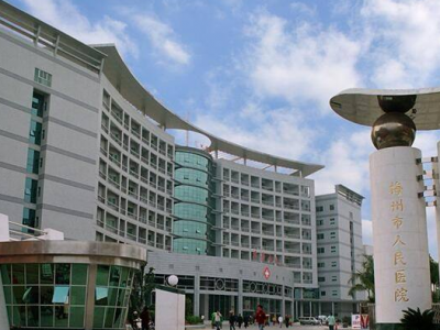 梅州市病理诊断中心揭牌 促进实现城乡医疗共享