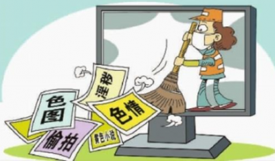 国家网信办启动小众即时通信工具专项整治，首批关停9款APP