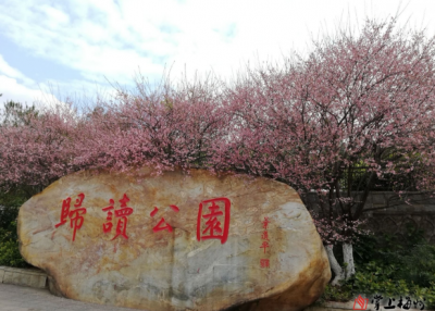 学习笃行丨弘扬客家文化 擦亮客都品牌