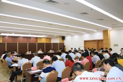 兴宁市委常委会会议： 用习近平新时代中国特色社会主义思想铸魂育人