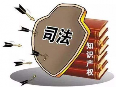 六部门发文：加强网购和进出口领域知识产权执法
