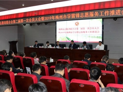顾作义来梅调研志愿服务工作：推动志愿服务制度化常态化