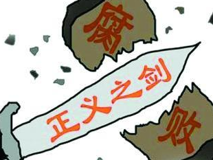 涉嫌受贿、非法持有枪支弹药…汕头市原市长蔡宗泽被提起公诉