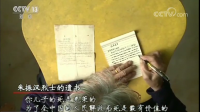 梅州V视丨央视关注了这位梅州人，并读了他的遗书...