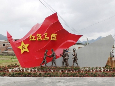 学习笃行丨传承红色基因 激励奋力前行