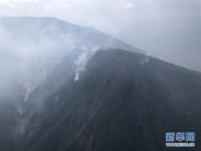 网民辱骂凉山木里火灾牺牲人员 被依法拘留