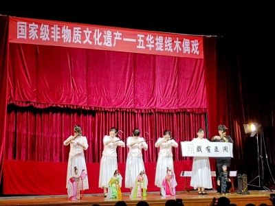 太精彩！提线木偶亮绝活，五华惠民演出欢乐多