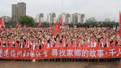 寻找家乡的故事！香港梅总千人访问团抵达梅州